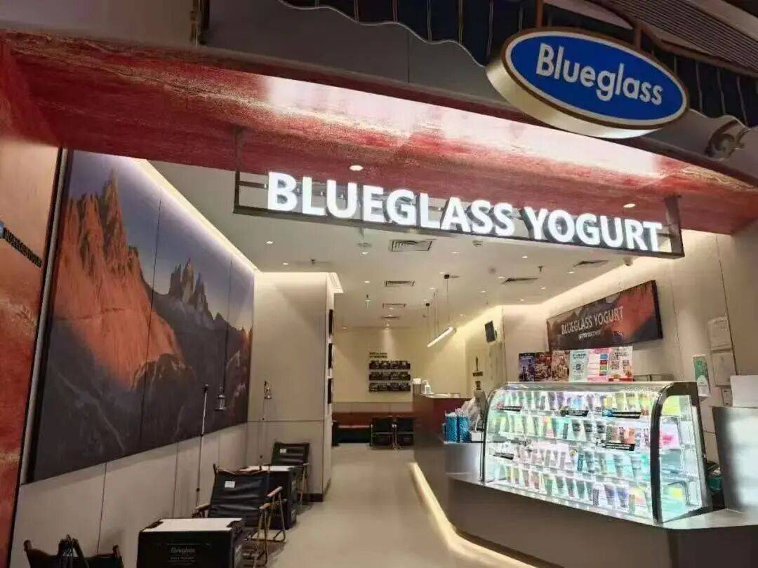 扛不住了?“酸奶中的爱马仕”降价60%<strong></p>
<p>理财产品安全吗</strong>,网红品牌回应→