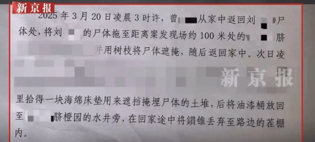 “江西74岁老太杀害73岁老太并藏尸”案今日开庭<strong></p>
<p>理财产品安全吗</strong>,被害人女儿:凶手杀人后还搬走妈妈柴火,望被告人得到严惩