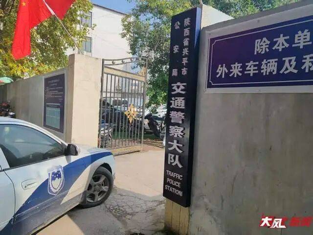陕西兴平56岁女教师骑电动车“撞树枝”身亡<strong></p>
<p>理财产品安全吗</strong>,交警判定担主责,家属提出诸多质疑,多方回应