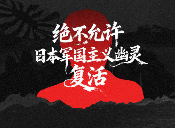 汉奸石平竟跳出来这样拱火:高市早苗别妥协<strong></p>
<p>50万理财</strong>,等中国先来缓和