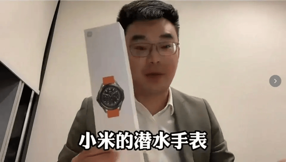 小米售后称“潜水表不建议潜水用”<strong></p>
<p>50万理财</strong>,南京一律师质疑虚假宣传拟提起诉讼:小米疑似存在大字宣传,小字免责问题