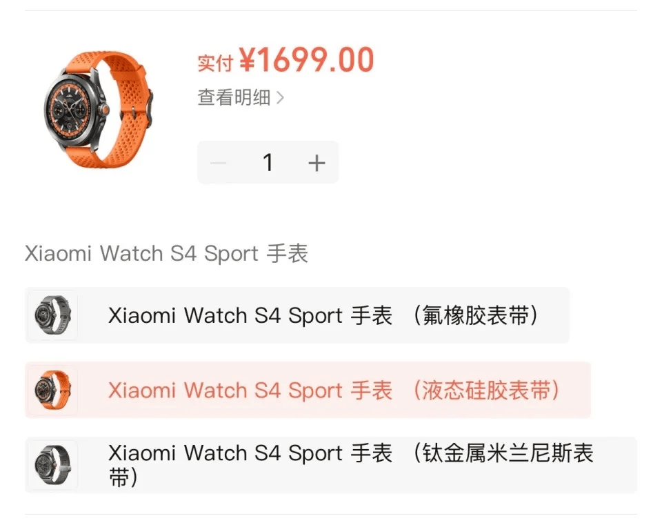 小米售后称“潜水表不建议潜水用”<strong></p>
<p>50万理财</strong>,南京一律师质疑虚假宣传拟提起诉讼:小米疑似存在大字宣传,小字免责问题