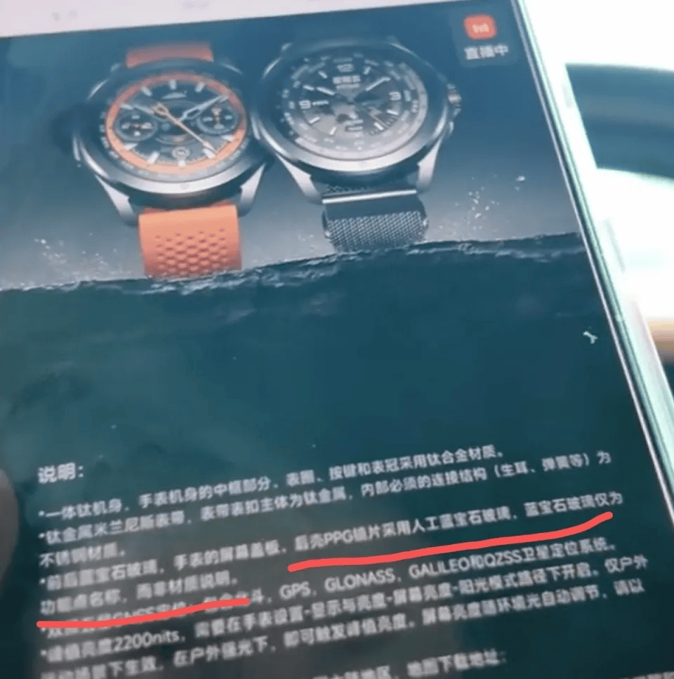 小米售后称“潜水表不建议潜水用”<strong></p>
<p>50万理财</strong>,南京一律师质疑虚假宣传拟提起诉讼:小米疑似存在大字宣传,小字免责问题