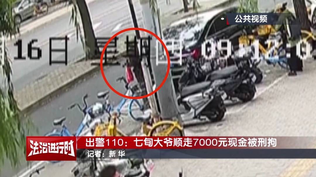 “有一块钱<strong></p>
<p>50万理财</strong>,你给我枪毙了!”北京警方刑拘一七旬大爷