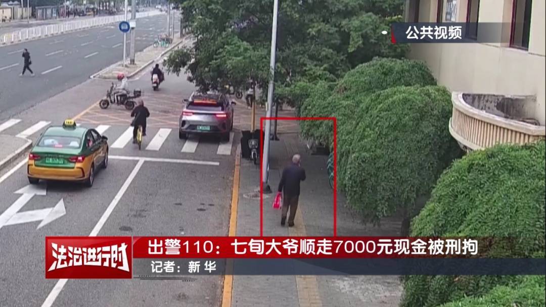 “有一块钱<strong></p>
<p>50万理财</strong>,你给我枪毙了!”北京警方刑拘一七旬大爷