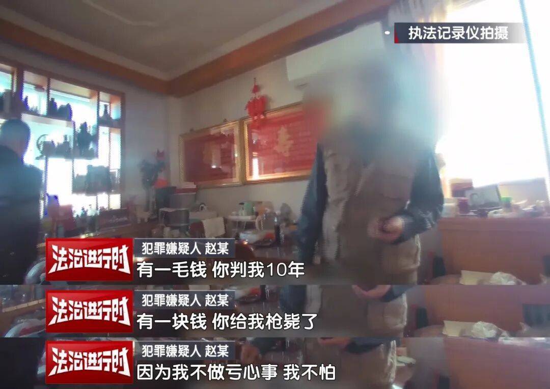 “有一块钱<strong></p>
<p>50万理财</strong>,你给我枪毙了!”北京警方刑拘一七旬大爷