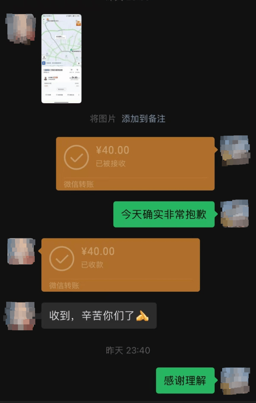 48名乘客被困高速2.5小时<strong></p>
<p>50万理财</strong>!运营公司致歉