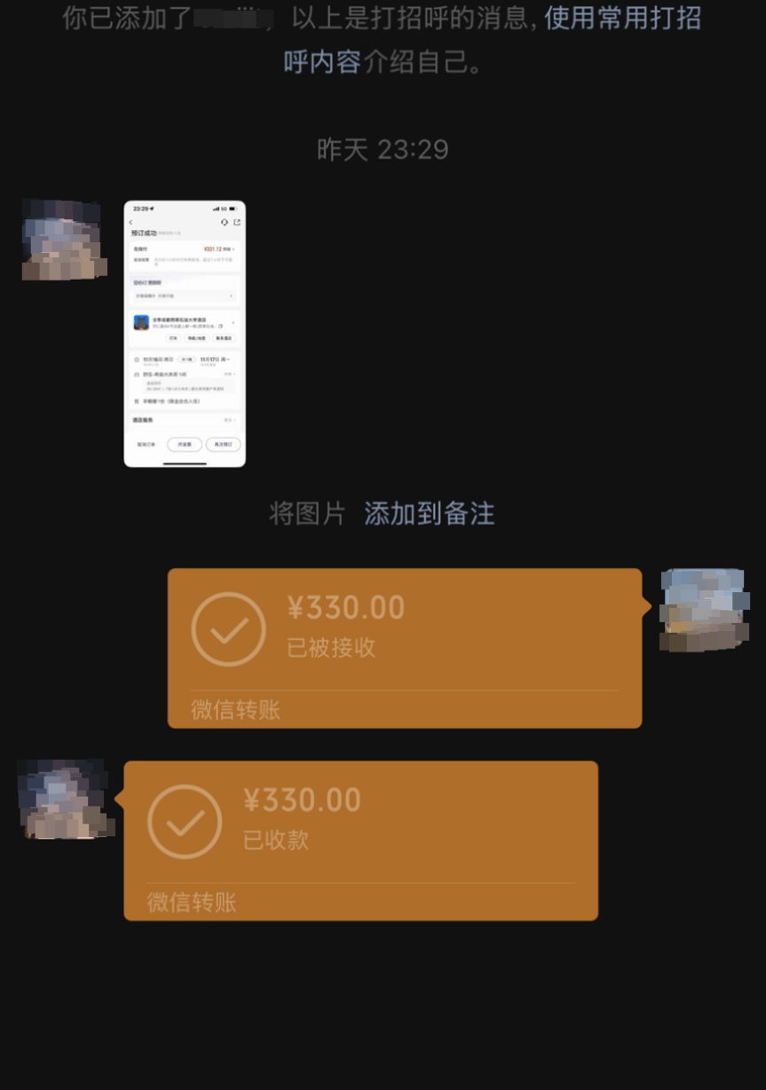 48名乘客被困高速2.5小时<strong></p>
<p>50万理财</strong>!运营公司致歉