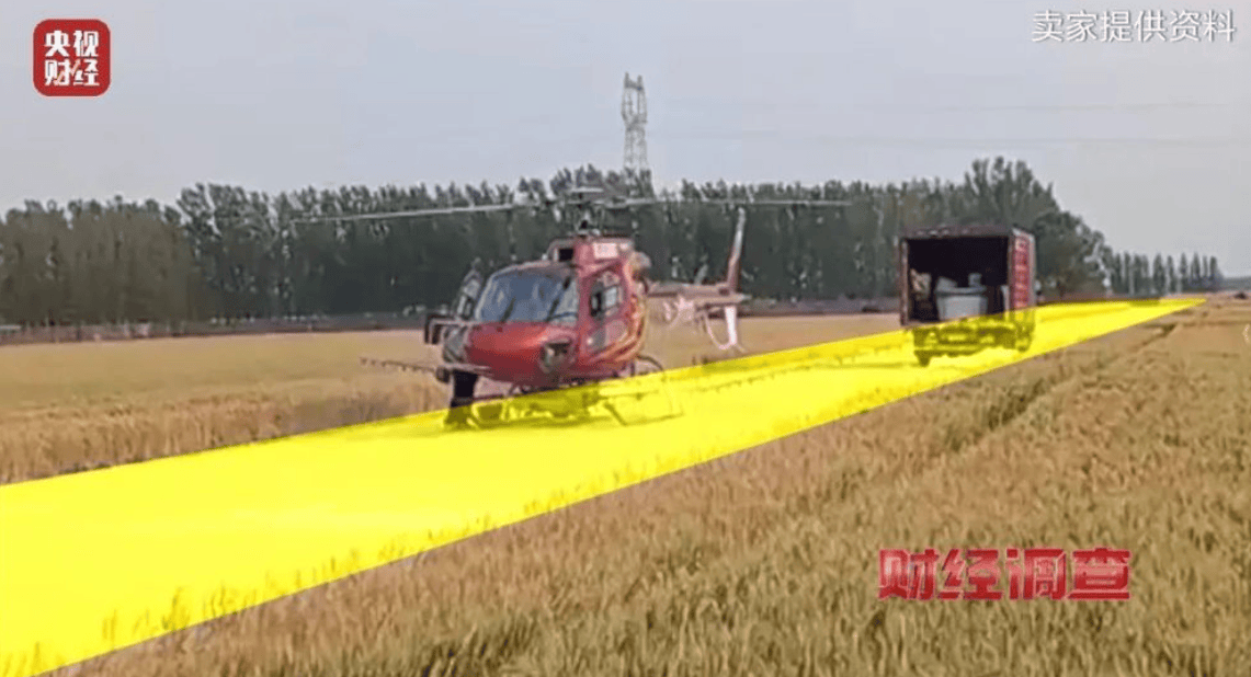 央视曝光一面条厂“手搓飞机”<strong></p>
<p>理财消费</strong>，汽车发动机装到飞机上，律师：获利较大或涉嫌犯罪