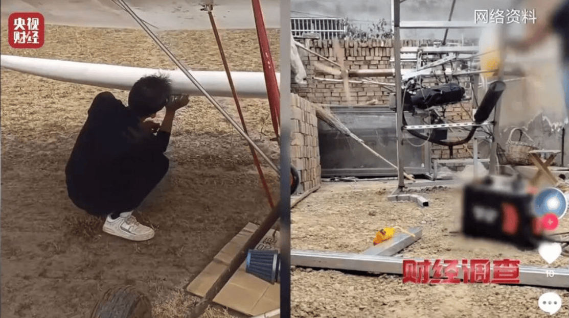 央视曝光一面条厂“手搓飞机”<strong></p>
<p>理财消费</strong>，汽车发动机装到飞机上，律师：获利较大或涉嫌犯罪