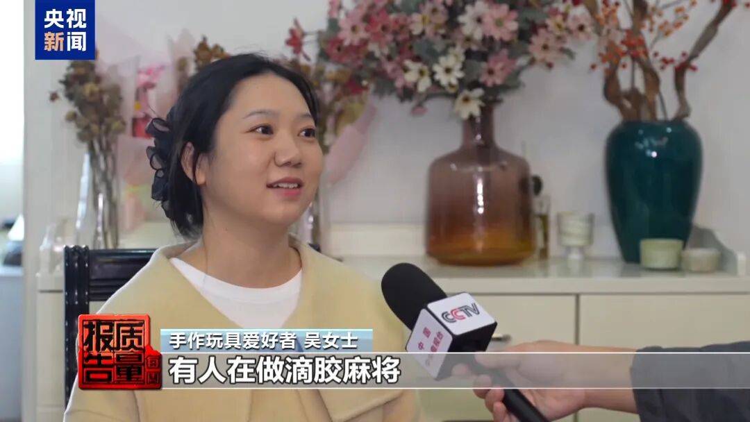 快扔掉!甲醛含量高出上限一倍多<strong></p>
<p>理财消费</strong>,戴防毒面具也不行!