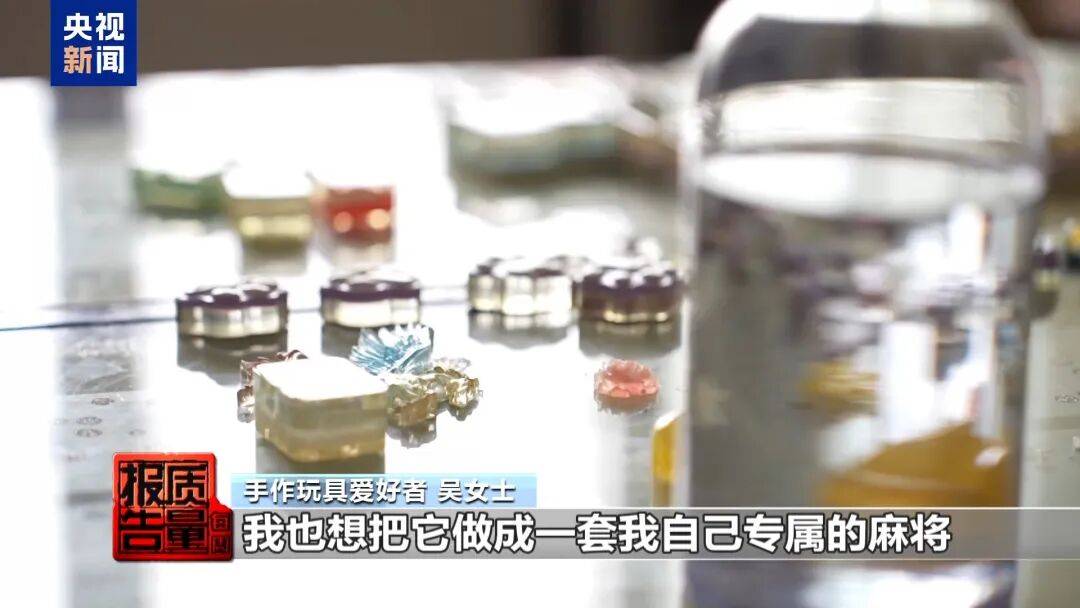 快扔掉!甲醛含量高出上限一倍多<strong></p>
<p>理财消费</strong>,戴防毒面具也不行!