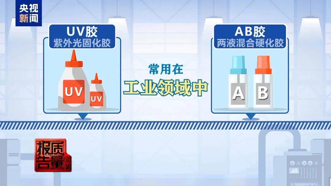 快扔掉!甲醛含量高出上限一倍多<strong></p>
<p>理财消费</strong>,戴防毒面具也不行!