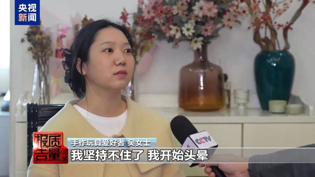 快扔掉!甲醛含量高出上限一倍多<strong></p>
<p>理财消费</strong>,戴防毒面具也不行!