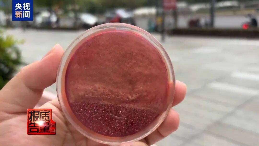 快扔掉!甲醛含量高出上限一倍多<strong></p>
<p>理财消费</strong>,戴防毒面具也不行!