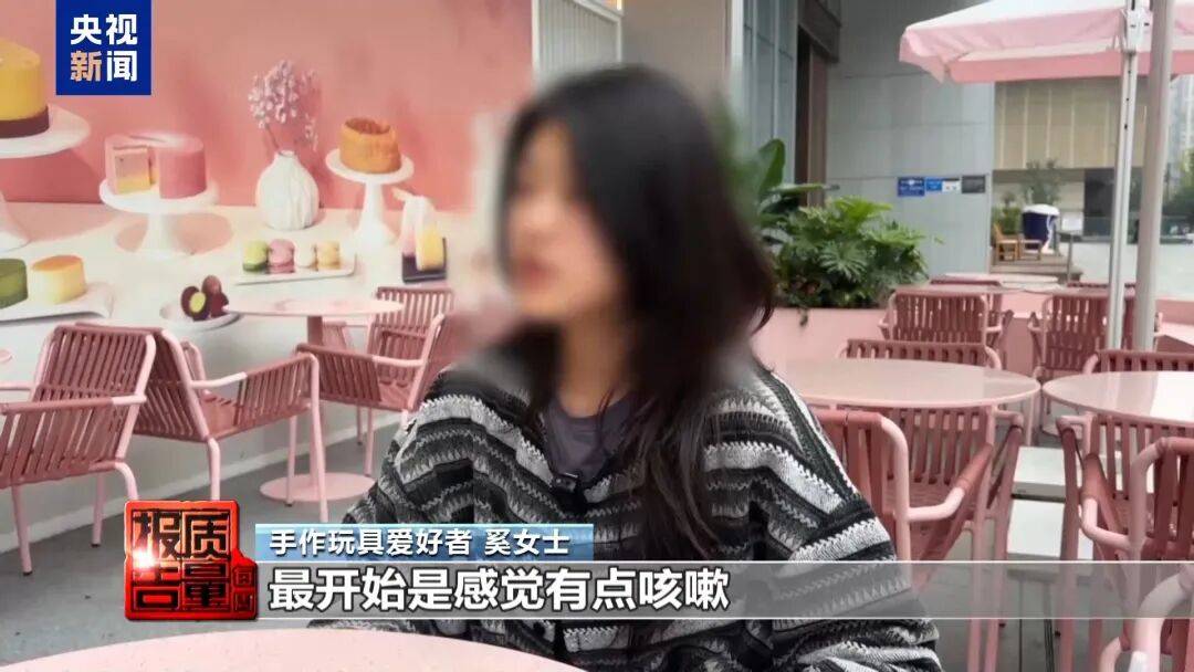 快扔掉!甲醛含量高出上限一倍多<strong></p>
<p>理财消费</strong>,戴防毒面具也不行!