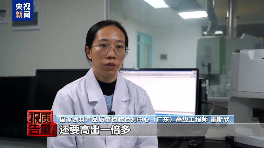 快扔掉!甲醛含量高出上限一倍多<strong></p>
<p>理财消费</strong>,戴防毒面具也不行!