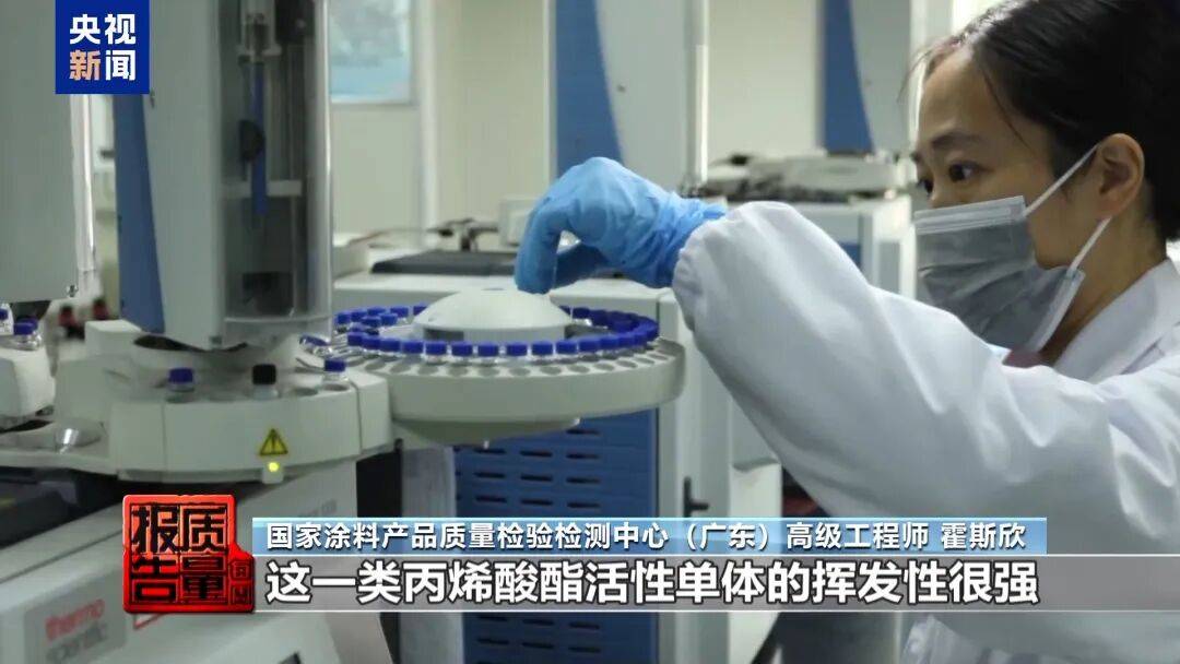 快扔掉!甲醛含量高出上限一倍多<strong></p>
<p>理财消费</strong>,戴防毒面具也不行!