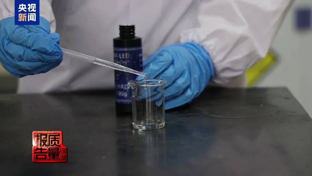 快扔掉!甲醛含量高出上限一倍多<strong></p>
<p>理财消费</strong>,戴防毒面具也不行!