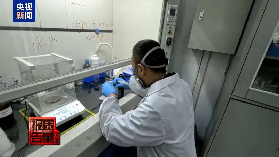 快扔掉!甲醛含量高出上限一倍多<strong></p>
<p>理财消费</strong>,戴防毒面具也不行!