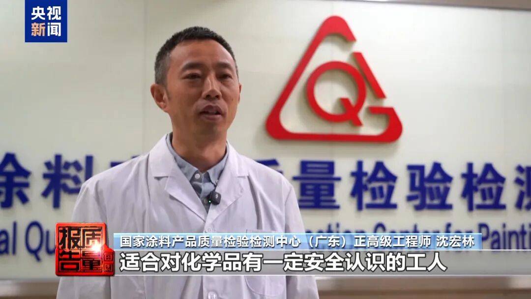 快扔掉!甲醛含量高出上限一倍多<strong></p>
<p>理财消费</strong>,戴防毒面具也不行!