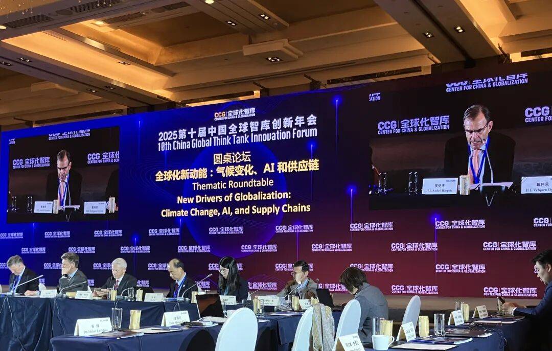 荷兰驻华大使:暂停安世行政令后<strong></p>
<p>理财消费</strong>,下一步是什么