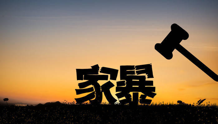 最高检明确：长期“冷暴力”也是家庭暴力<strong></p>
<p>理财保本</strong>，稳定婚前同居恋人也是“家庭成员”