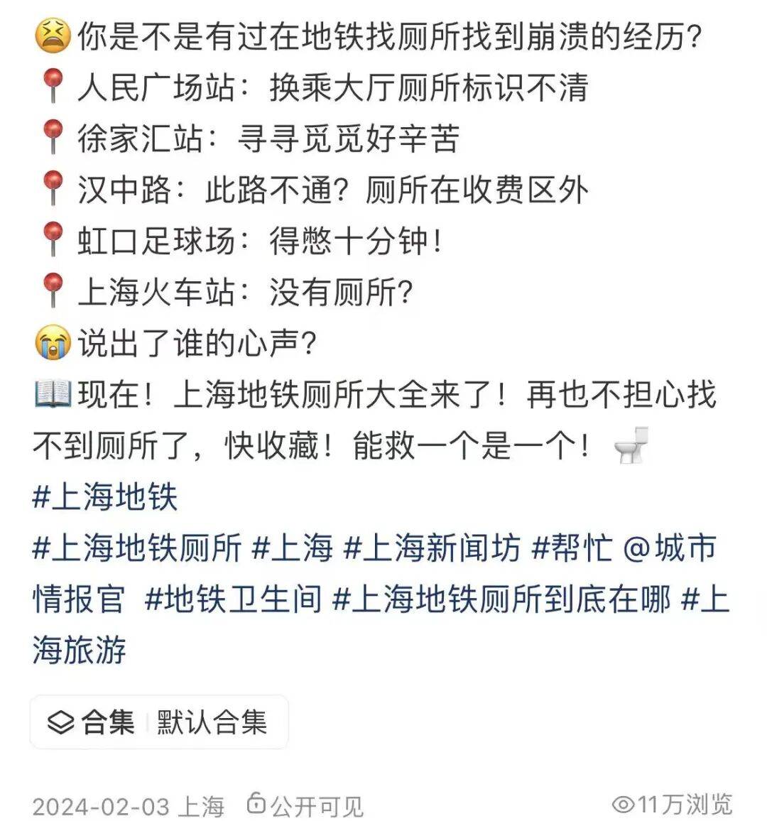 事发上海地铁<strong></p>
<p>理财保本</strong>，尴尬又崩溃！几乎每个人都遇到过，官方：在改了