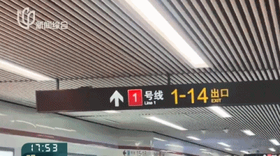 事发上海地铁<strong></p>
<p>理财保本</strong>，尴尬又崩溃！几乎每个人都遇到过，官方：在改了