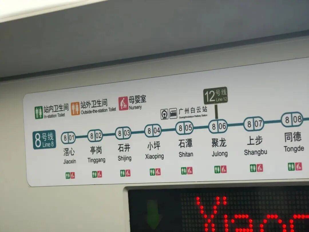 事发上海地铁<strong></p>
<p>理财保本</strong>，尴尬又崩溃！几乎每个人都遇到过，官方：在改了