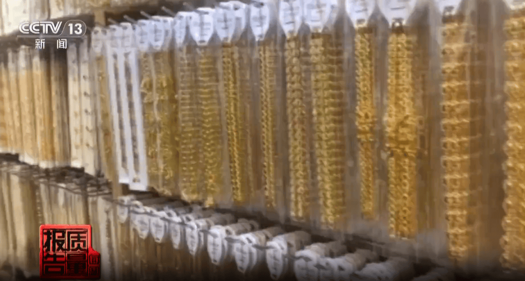 央视曝光:致癌物超标9000多倍<strong></p>
<p>理财保本</strong>!家里有的快扔掉