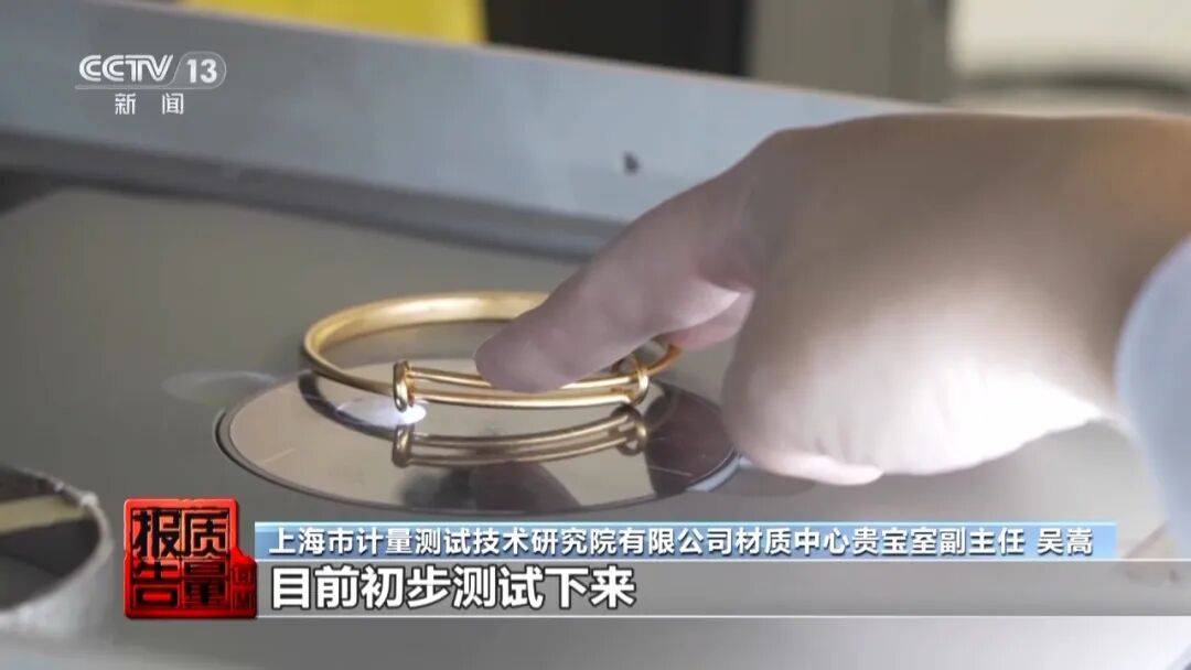 央视曝光:致癌物超标9000多倍<strong></p>
<p>理财保本</strong>!家里有的快扔掉