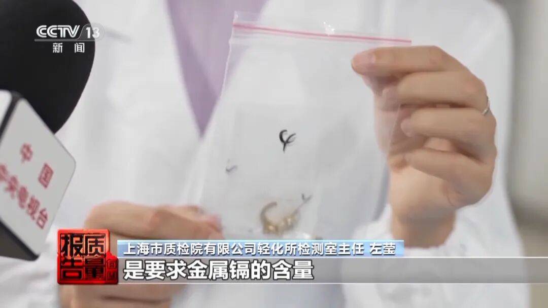 央视曝光:致癌物超标9000多倍<strong></p>
<p>理财保本</strong>!家里有的快扔掉