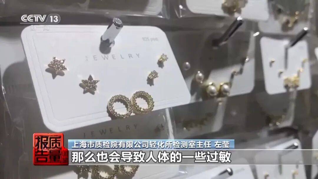 央视曝光:致癌物超标9000多倍<strong></p>
<p>理财保本</strong>!家里有的快扔掉