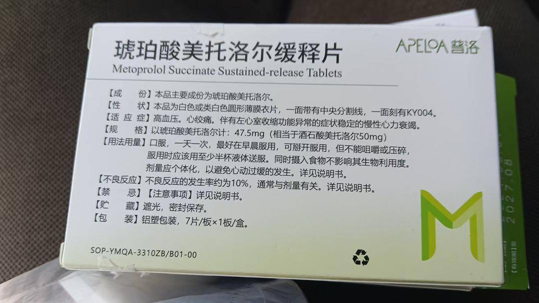 雅斯特酒店回应房客发病送药不及时死亡:送药者未告知病情<strong></p>
<p>理财保本</strong>,隐私考虑未查看药品