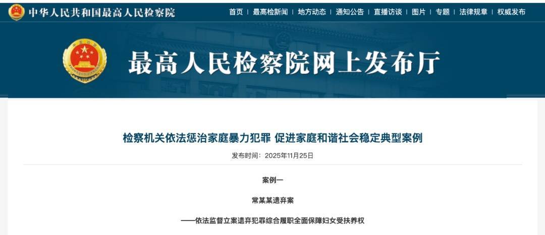 明知妻子肢体瘫痪丧失生活能力<strong></p>
<p>零钱通理财</strong>,男子转移上百万财产后玩失踪,被判刑10个月