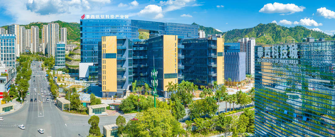 一次性奖励最高1000万元<strong></p>
<p>零钱通理财</strong>!四川攀枝花真金白银支持科技创新与产业创新融合发展