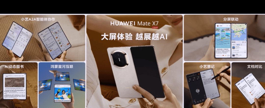 华为Mate 80<strong></p>
<p>零钱通理财</strong>,4699元起!网友:我真冲了!