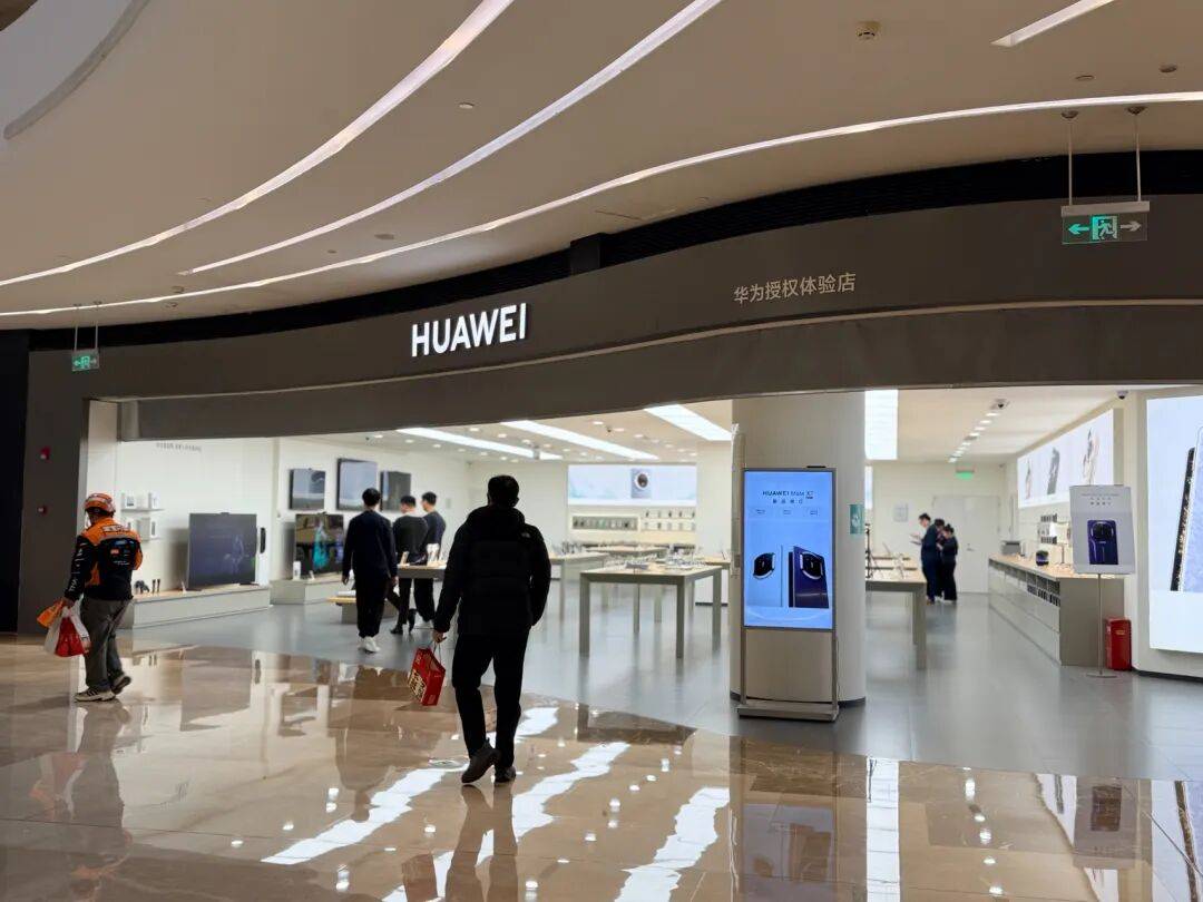 华为上新!Mate 80系列性能最高提升42%<strong></p>
<p>零钱通理财</strong>,多款机型逆势降价