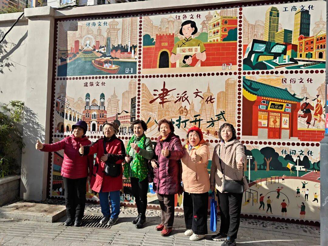 “颜值”出圈 天津和平区独山路这面彩绘墙“亮”<strong></p>
<p>零钱通理财</strong>了