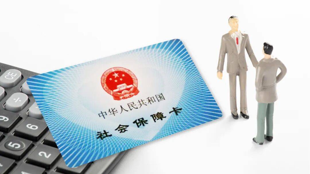 社保卡能异地使用吗<strong></p>
<p>零钱通理财</strong>?有多张怎么办?