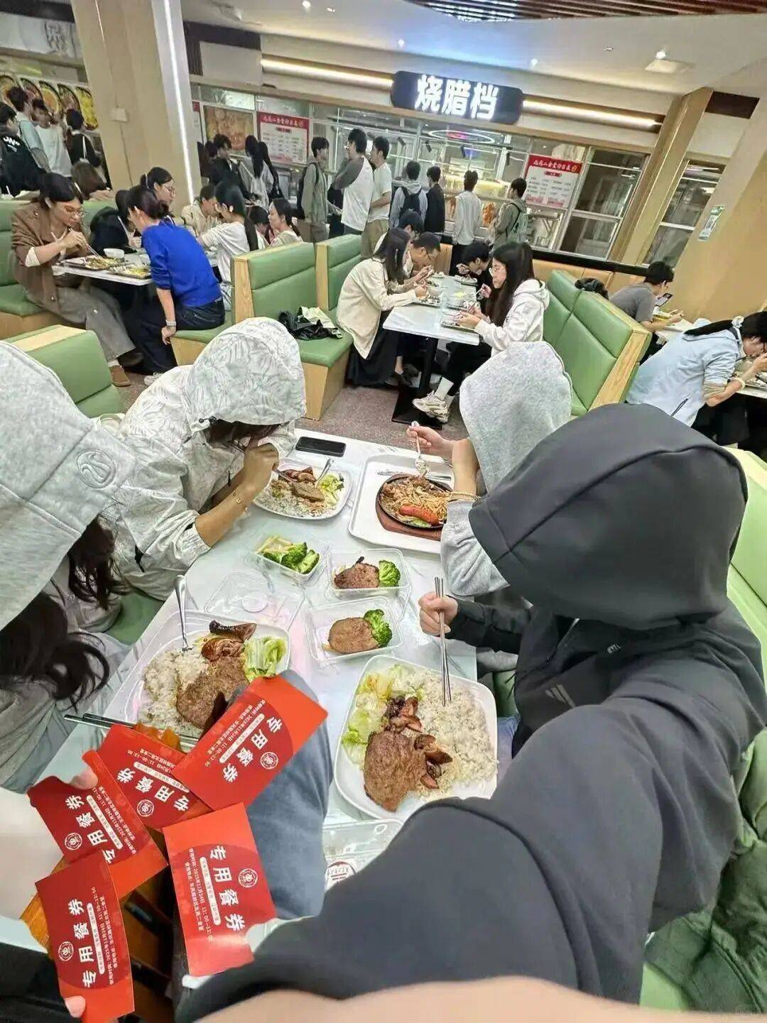 广东工业大学请6万师生吃牛扒<strong></p>
<p>零钱通理财</strong>,校方回应:因近期学校喜事很多