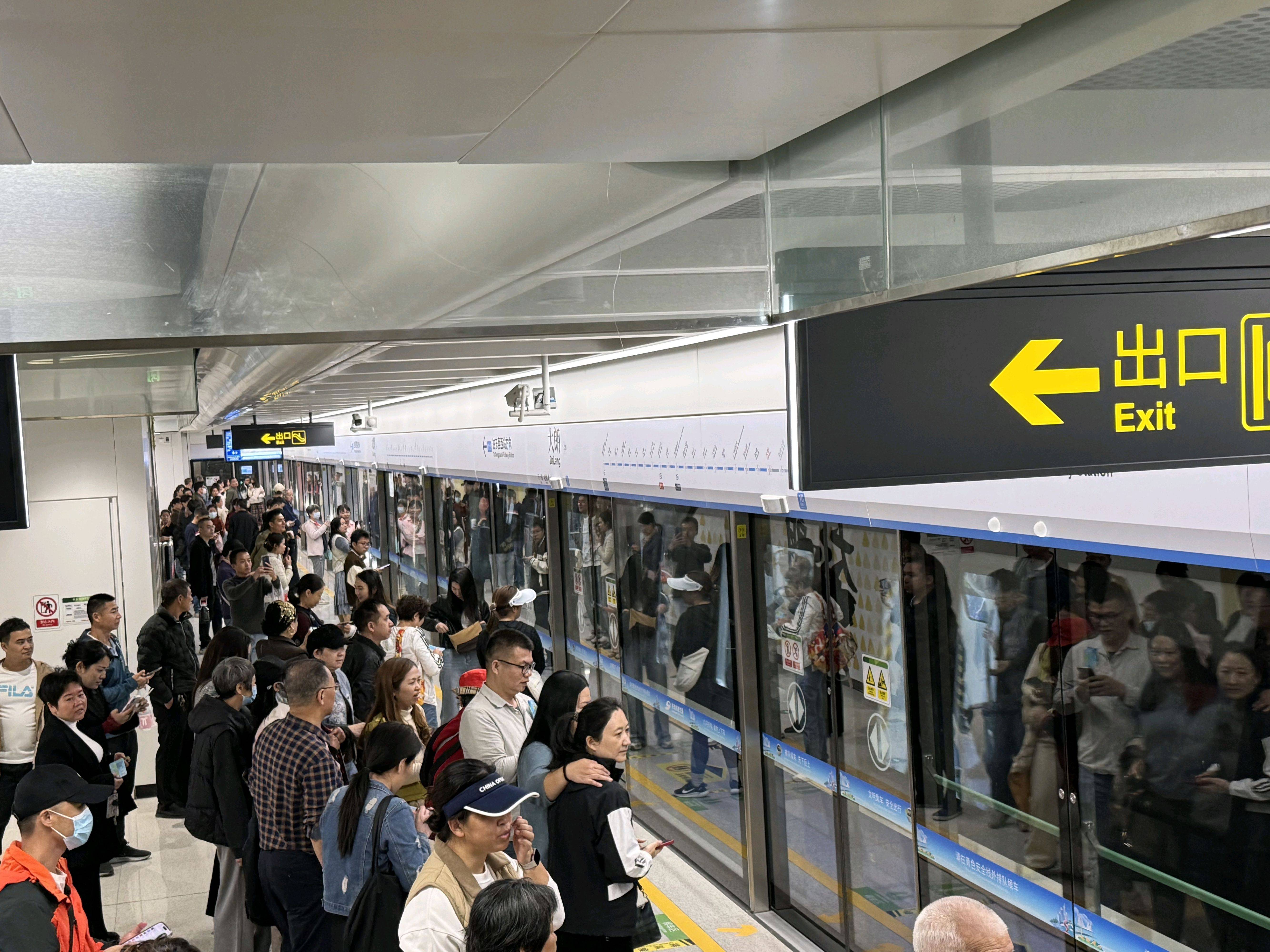 东莞地铁1号线试乘首日<strong></p>
<p>2017理财</strong>,大朗4站“沸腾”了