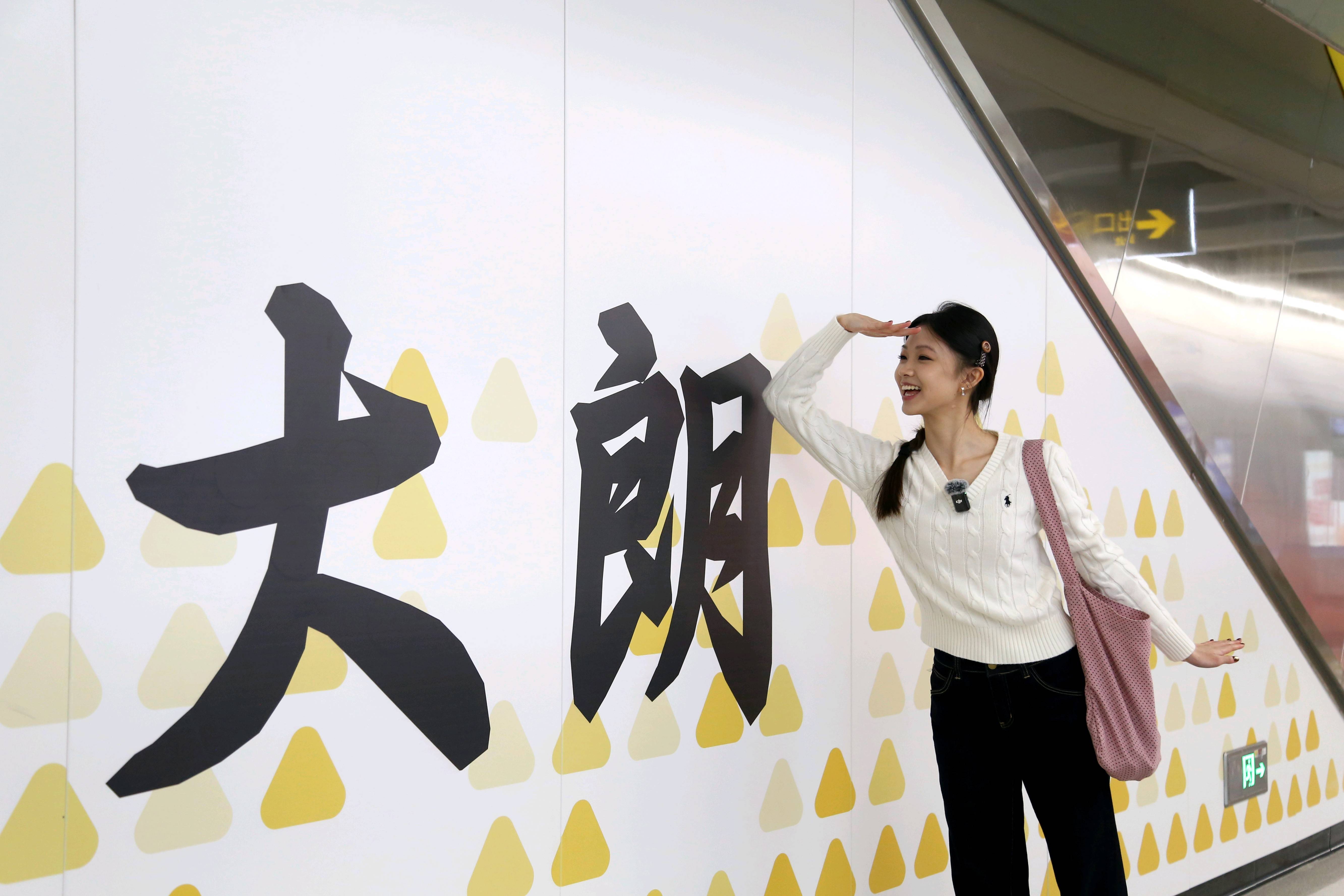 东莞地铁1号线试乘首日<strong></p>
<p>2017理财</strong>,大朗4站“沸腾”了