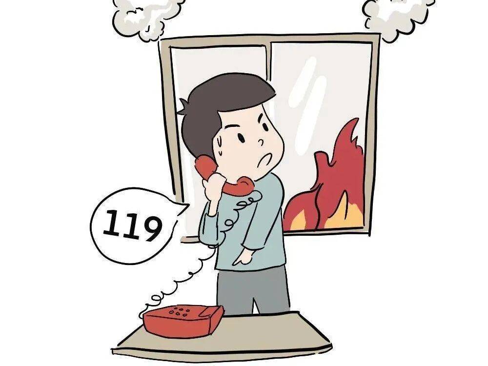 【提示】@所有人<strong></p>
<p>2017理财</strong>,这份居民家庭防火安全指南请查收