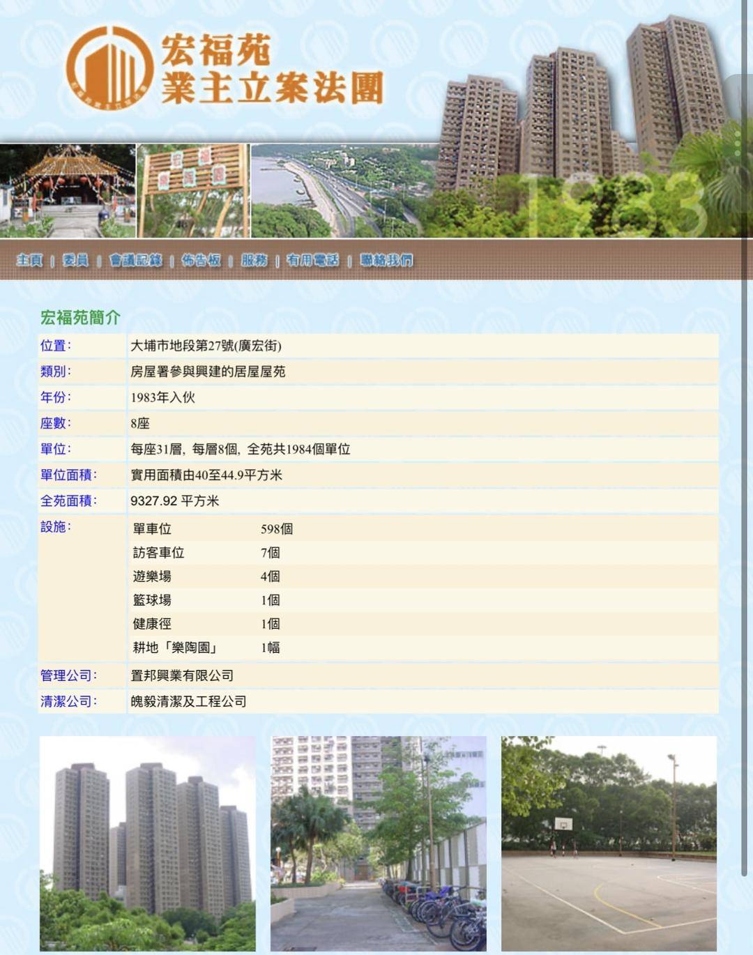 4小时内火警连升三级的宏福苑:单户最大面积44.9平方米<strong></p>
<p>2017理财</strong>,大维修启动超1年,业主称被困者老人较多