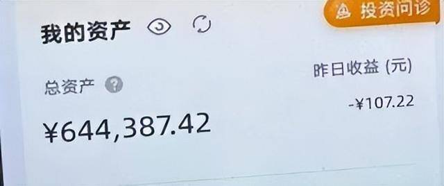 就差一步<strong></p>
<p>银行定期理财</strong>,杭州9岁男孩“送”光外公外婆上百万元养老金!“短短几分钟,钱跟流水一样被转走……”