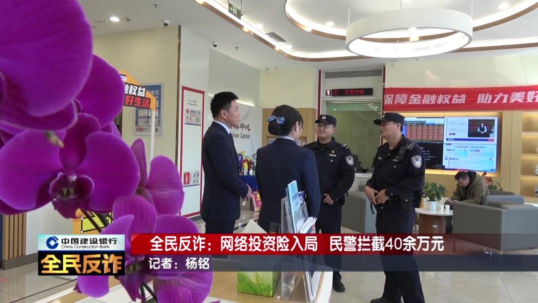 北京一男子到银行取40多万要“补办婚礼”<strong></p>
<p>银行定期理财</strong>,妻子:我不知道这事