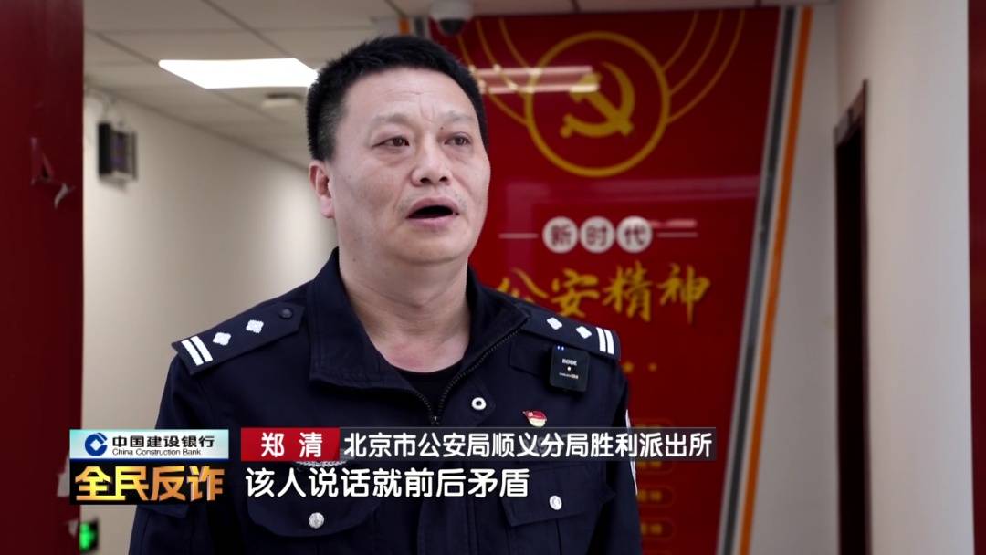 北京一男子到银行取40多万要“补办婚礼”<strong></p>
<p>银行定期理财</strong>,妻子:我不知道这事