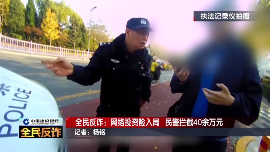 北京一男子到银行取40多万要“补办婚礼”<strong></p>
<p>银行定期理财</strong>,妻子:我不知道这事